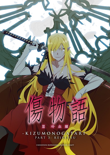 Истории ран. Часть 3: Холодная кровь / Kizumonogatari III: Reiketsu-hen (2017) BDRip 1080p | AniLibria